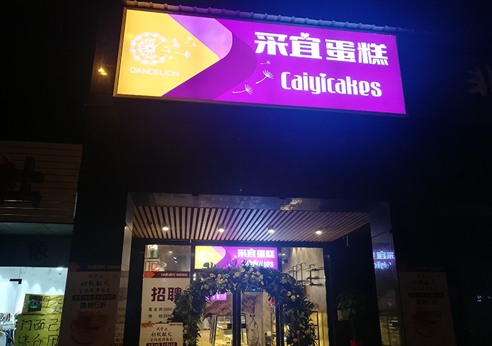 �L(zh��ng)ɳ�������� �������V���� ����LED��������