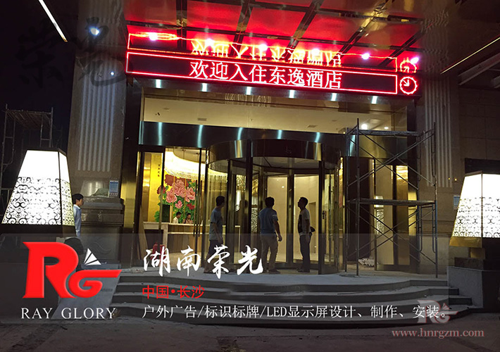 �L(zh��ng)ɳ�Ƶ��T�^LED�@ʾ������ ����μt����@ʾ��