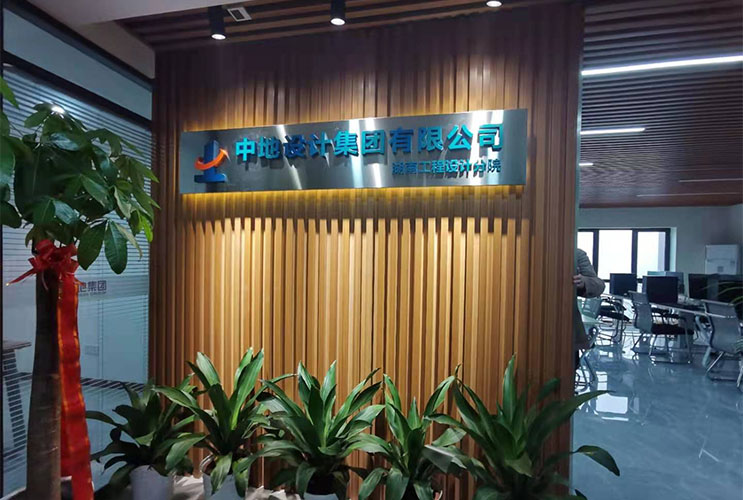 �Lɳ�����������b ���B(t��i)ľ���������O(sh��)Ӌ��˾��(bi��o)�ƶ���