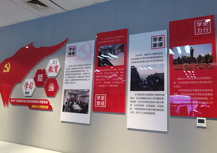 �Lɳ�h���Ļ����O(sh��)Ӌ �hʷ������������ �W(xu��)ʷ����չ��