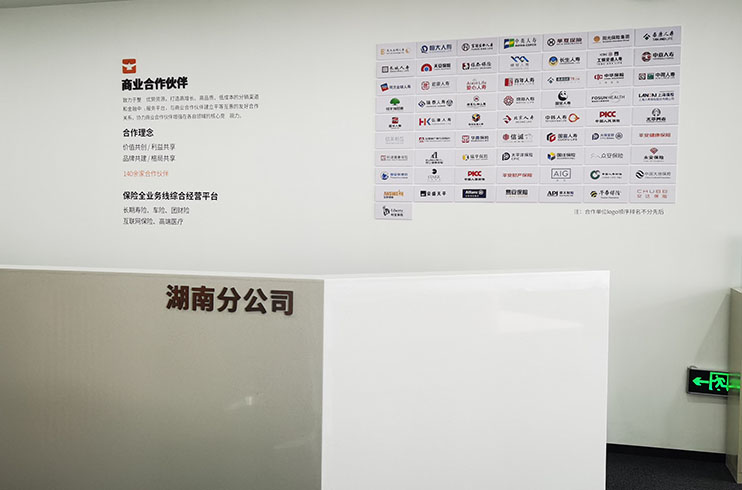 �Lɳ��˾�Ļ����OӋ��������I(y��)��(j��ng)�I�Ļ��OӋ����