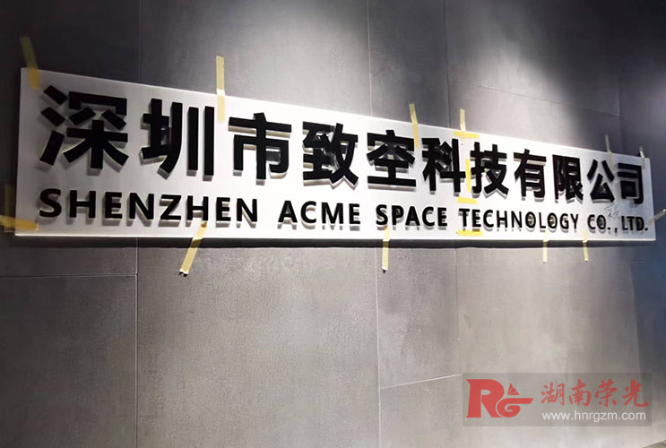 ������ˮ�����������Lɳ��˾����