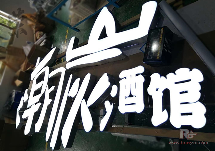 �Lɳ�l(f��)����LED��Դ������ˇע�����(xi��ng)