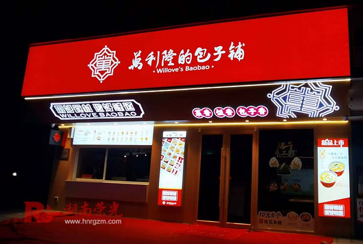 �Lɳ�V���(bi��o)�R���b��ʽ������ʹ�ðl(f��)���ֺ�̎