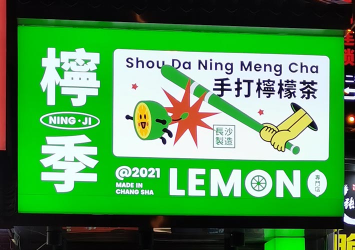 �Lɳ�V����������O(sh��)Ӌ����(ji��)������и��߶˵�Ч��