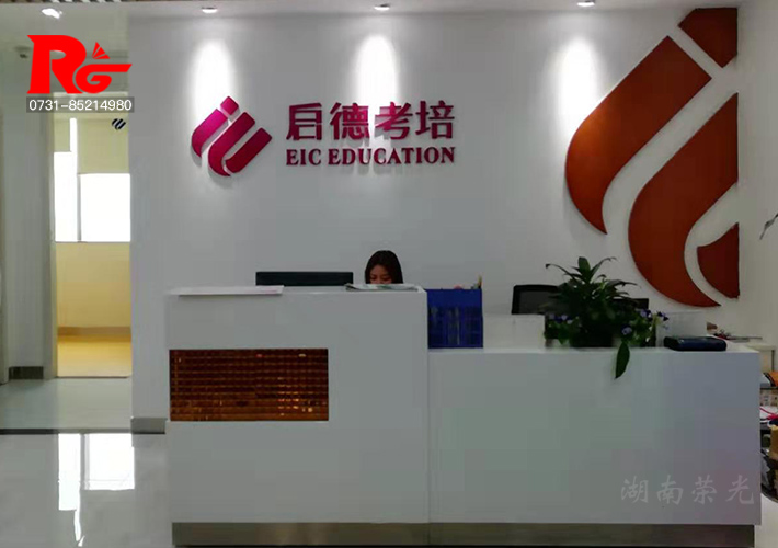 ��˾�����OӋ