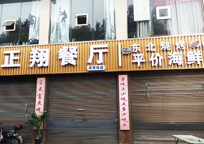 �L(zh��ng)ɳ��������