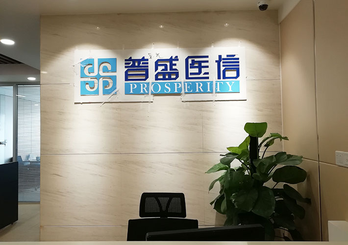 �L(zh��ng)ɳ��˾����