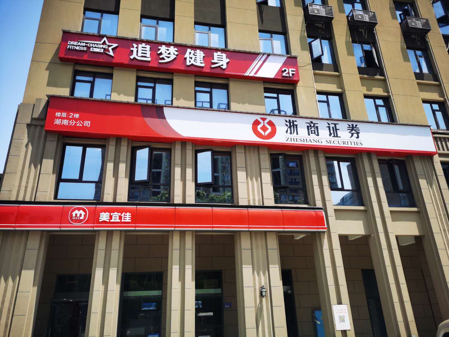 �L(zh��ng)ɳ����