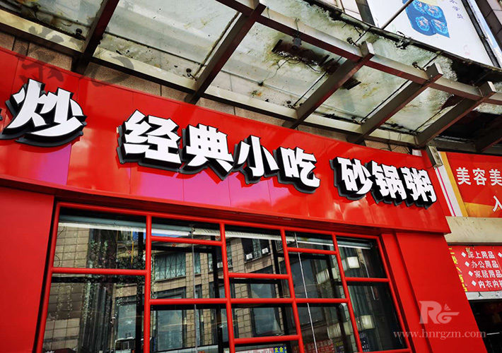 �L(zh��ng)ɳ��l(f��)����