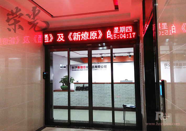 �L(zh��ng)ɳLED�@ʾ��