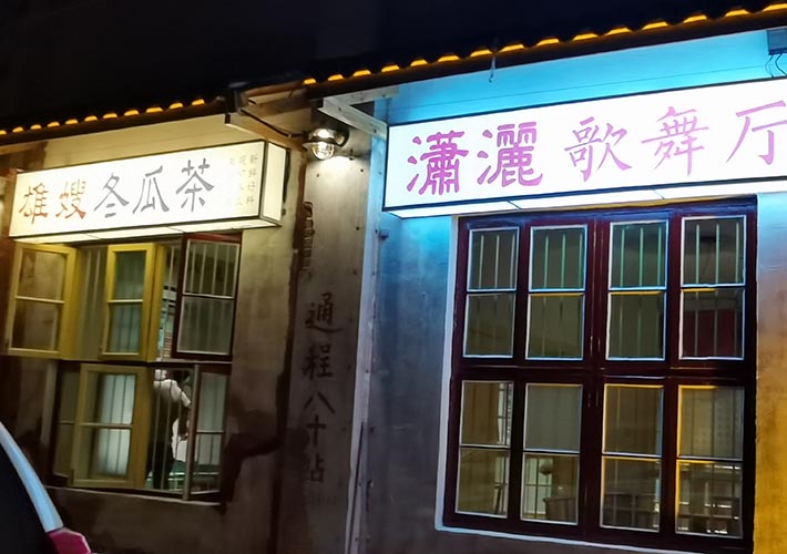 ���Ɵ������f