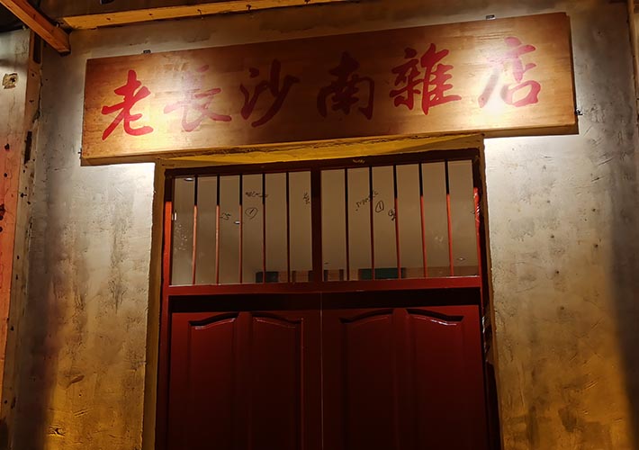 �͹��L�V������