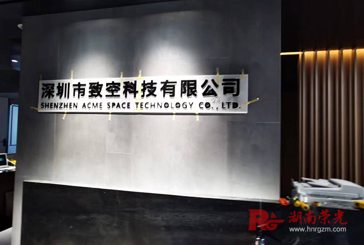 �L(zh��ng)ɳ��˾�Ļ���