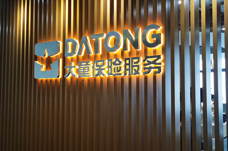 ��˾��������